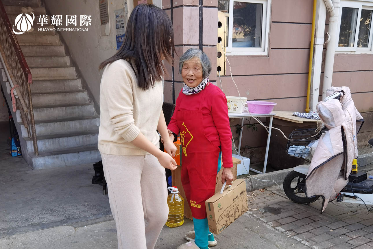 2024年1月13号华耀国际给100多位80岁老人送温暖活动